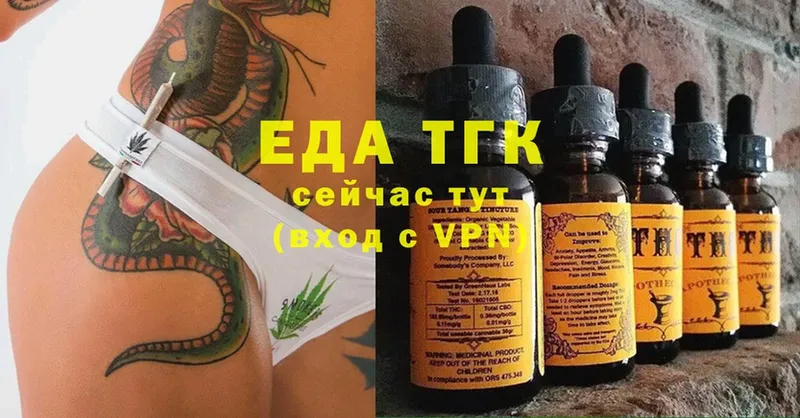 кракен tor  Мирный  Cannafood конопля 